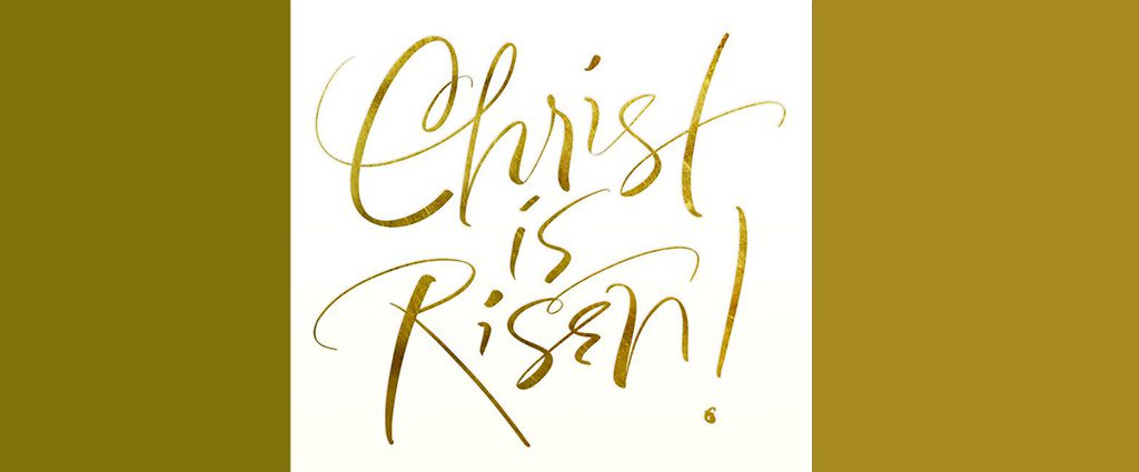 Picture of the words Jesus Christ is Risen for a blog about Easter